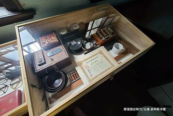 【新竹/北埔】姜阿新洋樓