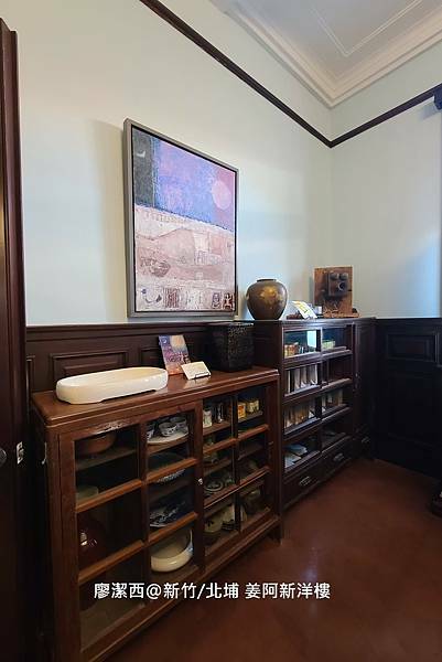 【新竹/北埔】姜阿新洋樓