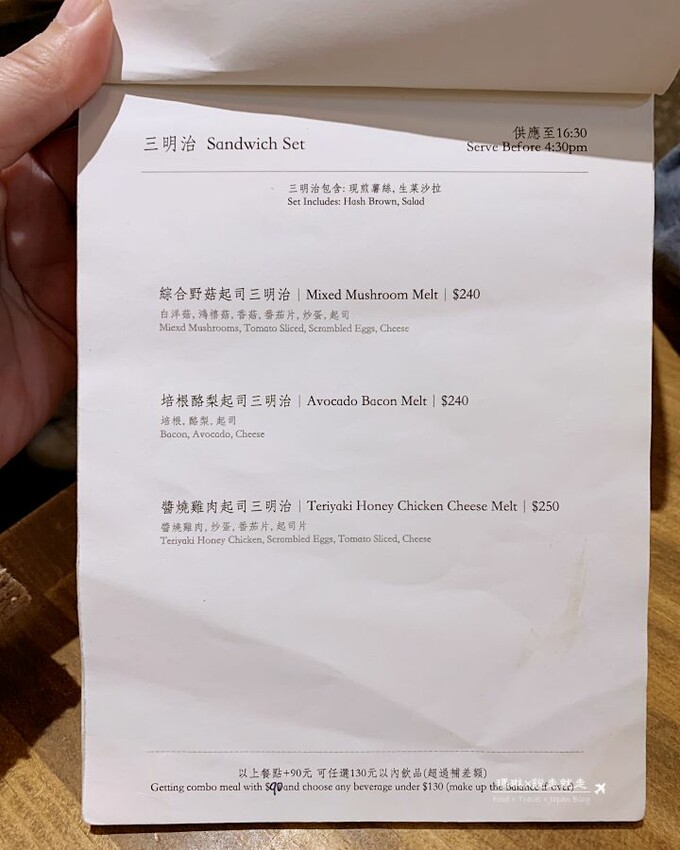 【板橋早午餐 | 旧宅在Near Home Cafe】老宅與西式早午餐分享