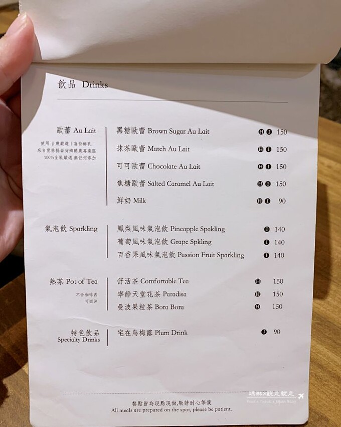 【板橋早午餐 | 旧宅在Near Home Cafe】老宅與西式早午餐分享