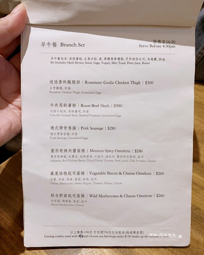 【板橋早午餐 | 旧宅在Near Home Cafe】老宅與西式早午餐分享