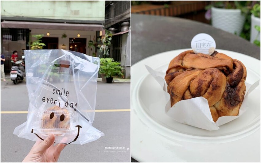 【板橋早午餐 | 旧宅在Near Home Cafe】老宅與西式早午餐分享