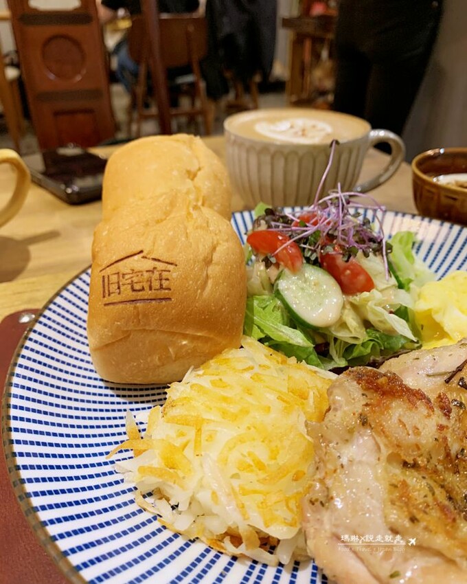 【板橋早午餐 | 旧宅在Near Home Cafe】老宅與西式早午餐分享