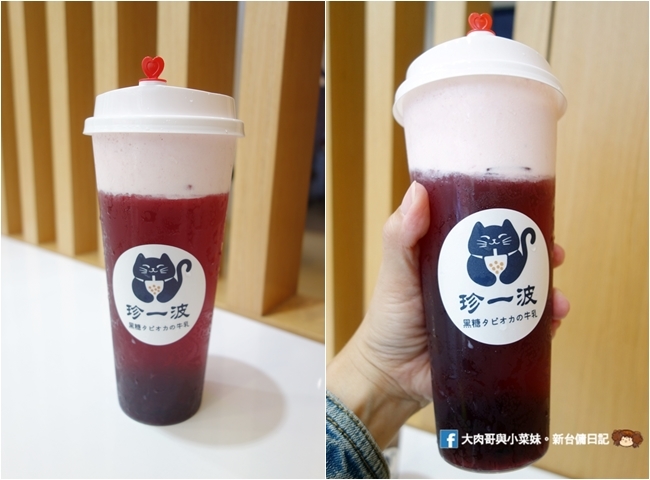珍一波 大遠百好喝手搖飲 黑糖珍珠鮮奶 奶蓋 新竹手搖飲推薦 (5)