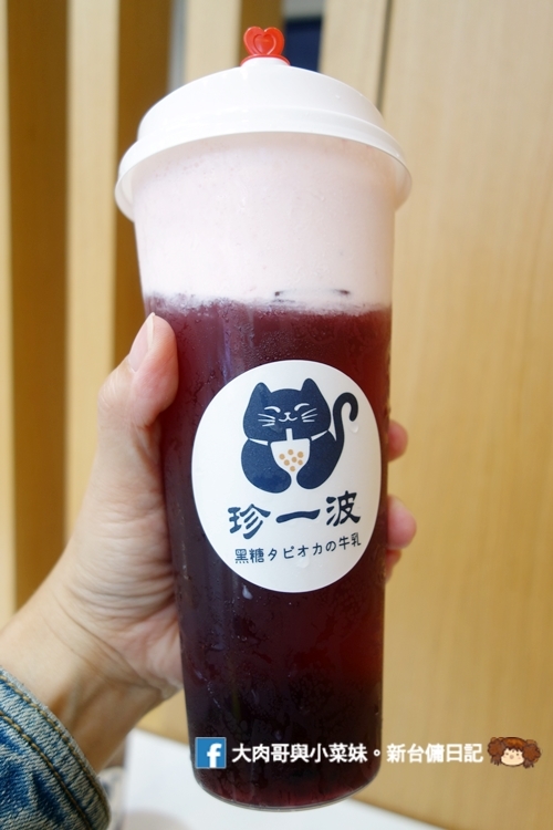 珍一波 大遠百好喝手搖飲 黑糖珍珠鮮奶 奶蓋 新竹手搖飲推薦 (21)