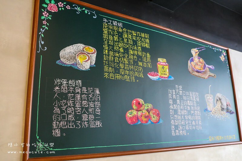 蘆洲好吃早餐推薦！標配炸蛋飯糰＋手工現做蛋餅，一定要加辣椒喔！