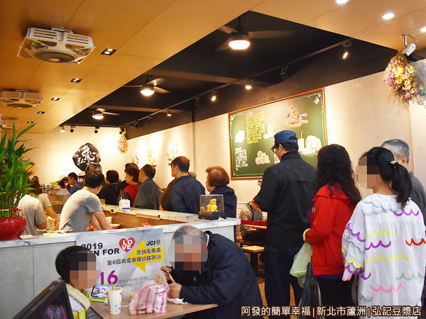 弘記豆漿03-排隊人潮.JPG