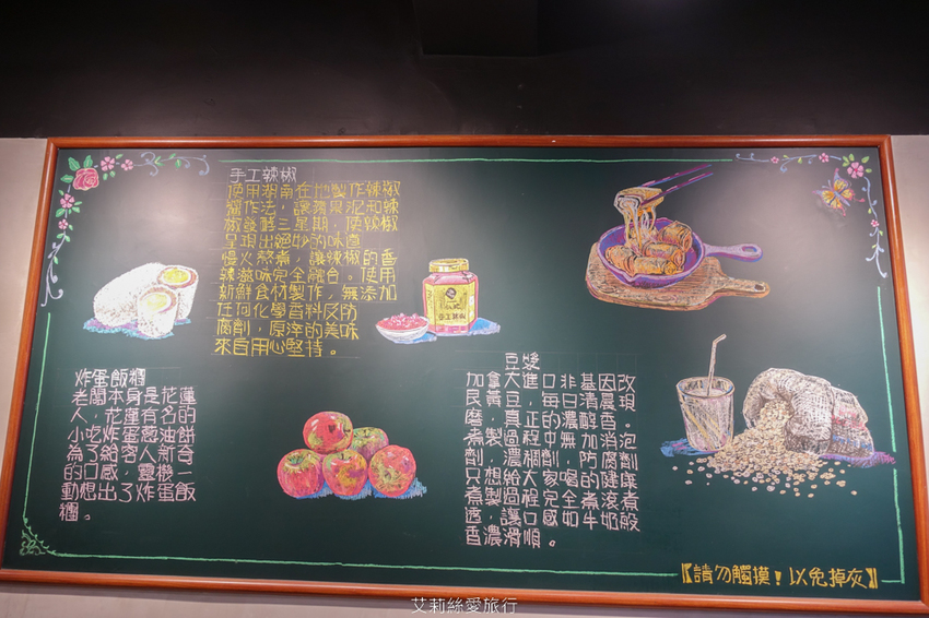 蘆洲早餐》弘記豆漿店 招牌溏心蛋飯糰 手工蛋餅、燒餅 每日現擀餅皮香酥美味 蘆洲排隊早餐 - 艾莉絲愛旅行