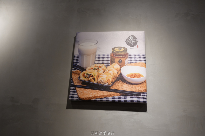 蘆洲早餐》弘記豆漿店 招牌溏心蛋飯糰 手工蛋餅、燒餅 每日現擀餅皮香酥美味 蘆洲排隊早餐 - 艾莉絲愛旅行