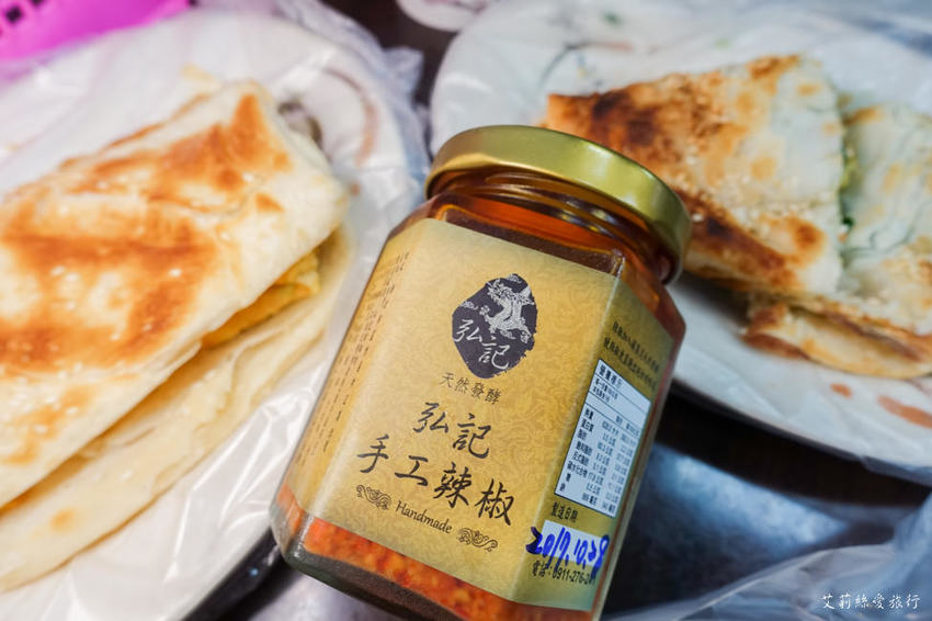 蘆洲早餐》弘記豆漿店 招牌溏心蛋飯糰 手工蛋餅、燒餅 每日現擀餅皮香酥美味 蘆洲排隊早餐 - 艾莉絲愛旅行