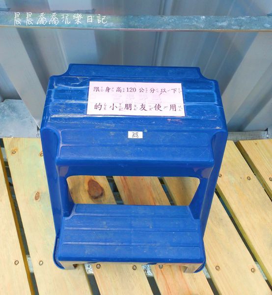 金車生技水產養殖中心