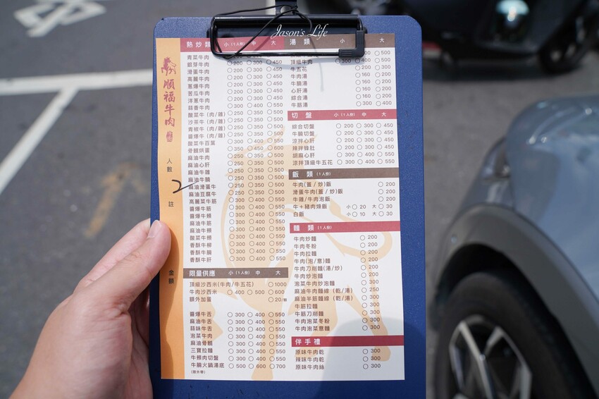 台南佳里順福土產牛肉湯！凌晨開賣的溫體牛肉湯，在地人激推必吃名單。