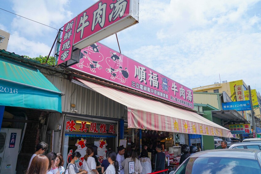 台南佳里順福土產牛肉湯！凌晨開賣的溫體牛肉湯，在地人激推必吃名單。