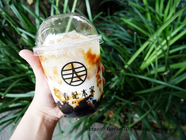 【松山手搖飲推薦】春紀本家 醇厚黑糖鮮奶專賣 #黑糖珍珠鮮奶 #手搖飲料 #小巨蛋美食 #育達美食 (11).JPG