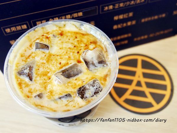 【松山手搖飲推薦】春紀本家 醇厚黑糖鮮奶專賣 #黑糖珍珠鮮奶 #手搖飲料 #小巨蛋美食 #育達美食 (5).JPG