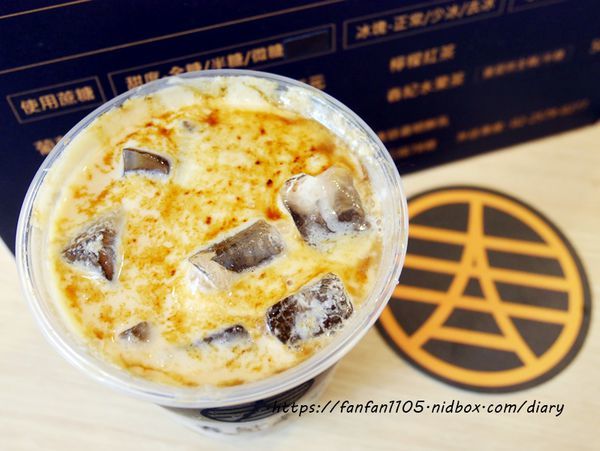 【松山手搖飲推薦】春紀本家 醇厚黑糖鮮奶專賣 #黑糖珍珠鮮奶 #手搖飲料 #小巨蛋美食 #育達美食 (6).JPG