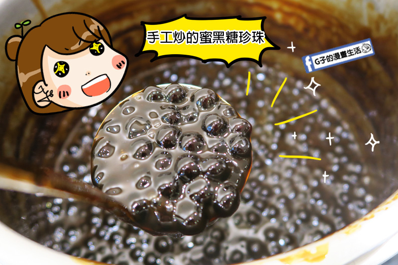 春紀本家 飲料店.台北小巨蛋手搖飲料.黑糖波霸鮮奶.春紀抹茶波霸鮮奶