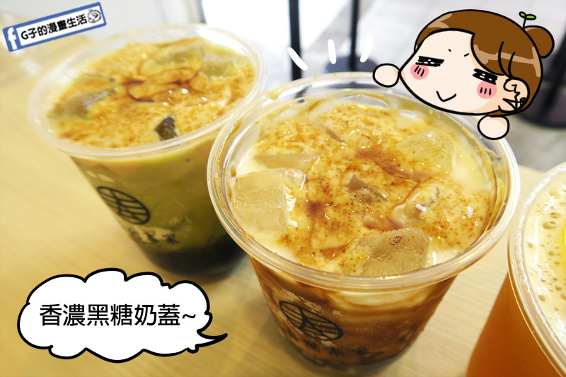 春紀本家 飲料店.台北小巨蛋手搖飲料.黑糖波霸鮮奶.春紀抹茶波霸鮮奶