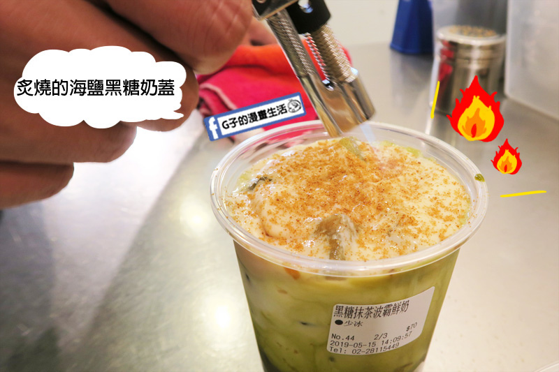 春紀本家 飲料店.台北小巨蛋手搖飲料.黑糖波霸鮮奶.春紀抹茶波霸鮮奶