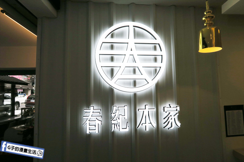 春紀本家 飲料店.台北小巨蛋手搖飲料.黑糖波霸鮮奶.春紀抹茶波霸鮮奶