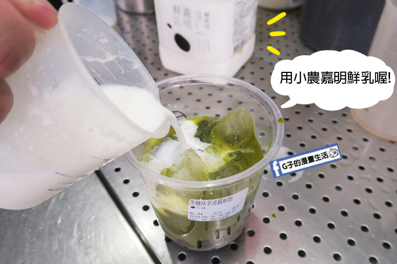 春紀本家 飲料店.台北小巨蛋手搖飲料.黑糖波霸鮮奶.春紀抹茶波霸鮮奶