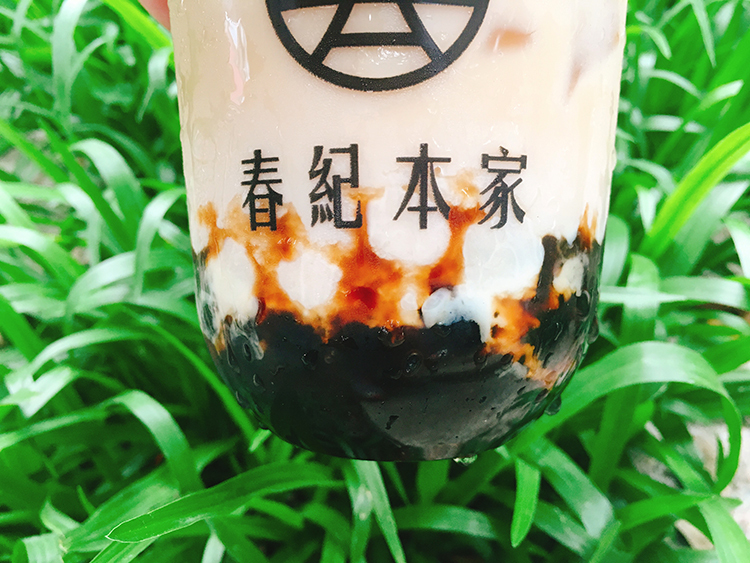 春紀本家,黑糖波霸奶茶,黑糖珍珠鮮奶,小巨蛋美食,松山運動中心美食,ChunJi Sugar,一芳,手炒黑糖,嘉明鮮乳,家明鮮奶,小農鮮奶,四方鮮奶