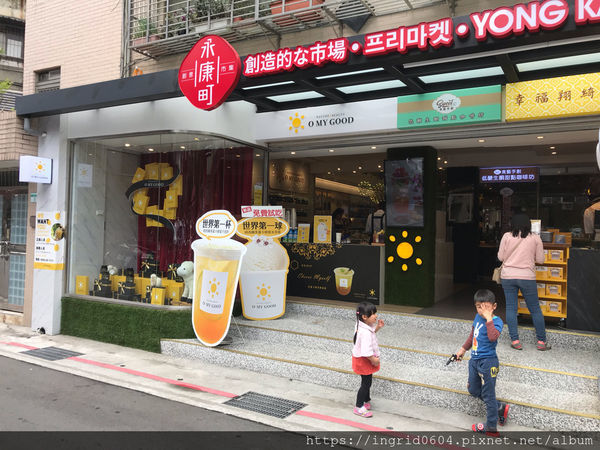 永康街手搖飲必喝O MY GOOD歐麥谷 好喝又健康的麥蘆卡美顏飲品