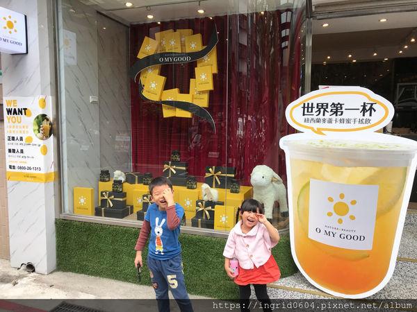 永康街手搖飲必喝O MY GOOD歐麥谷 好喝又健康的麥蘆卡美顏飲品