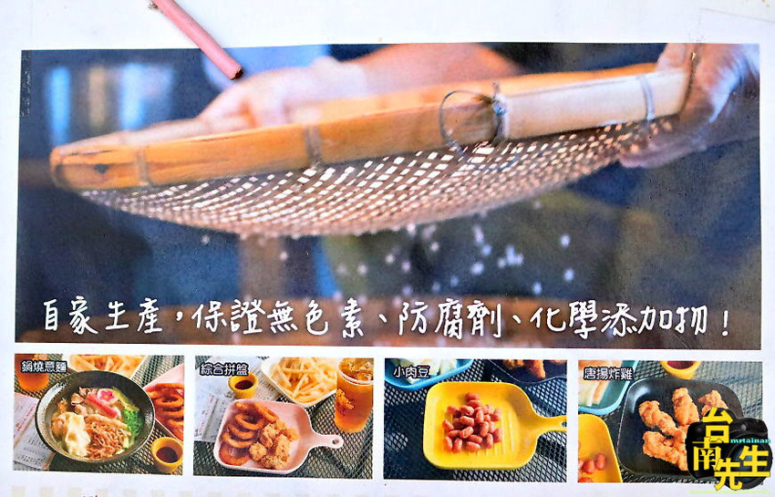 台南茶飲店/從攤車賣到開店面/自製粉圓不添加色素防腐劑/天然茶葉無添加香料/自家熬煮二砂糖水/使用台南在地虎山鮮乳 /全台唯一結合室內溜滑梯與AR實境互動牆/旁邊有停車場