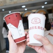 藥師紅茶, 藥師的私房紅茶, 台南飲料店, 台南美食, 台南小吃, 台南手搖杯