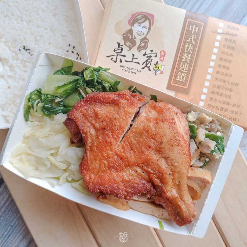 [小食記]台南中西區便當外送,桌上賓西門店就在新光三越西門新天地旁,午餐訂購可參考 - 老莫 Say台南