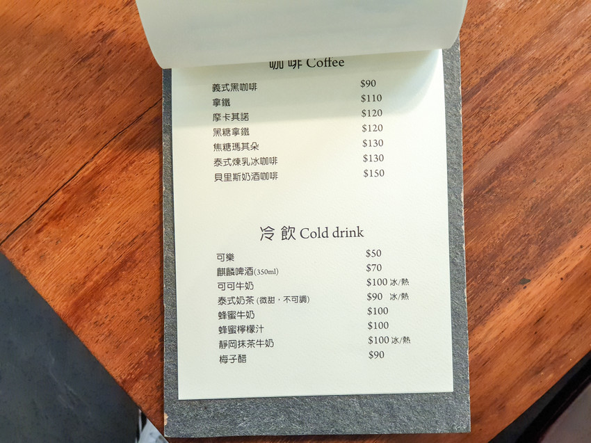 高雄美食||游李家-大塊鮭魚放進披薩裡，宛如家一般的手作披薩店||前金區