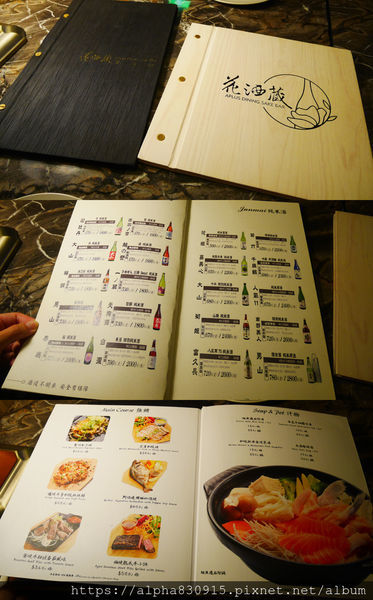 菜單.jpg