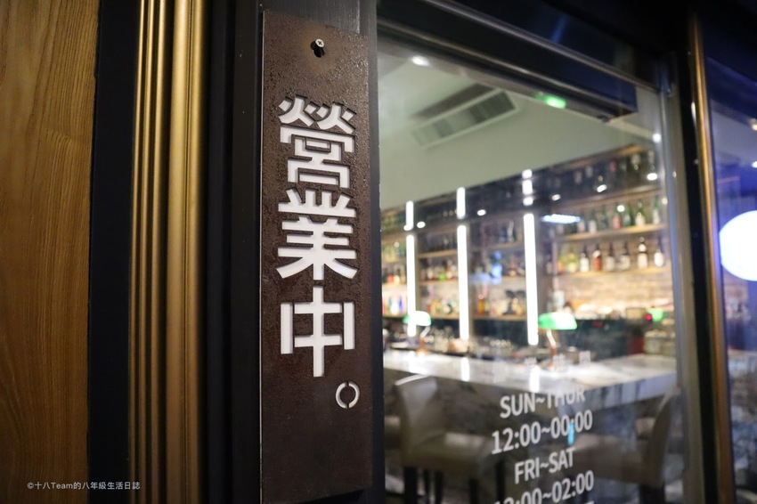 【台北美食】花酒蔵 餐酒館 Aplus Dining Sake Bar｜各式清酒與調酒、美味的創意日式料理、下班聚會的好去處！