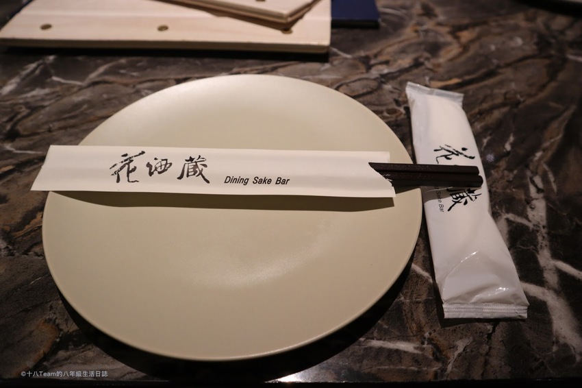 【台北美食】花酒蔵 餐酒館 Aplus Dining Sake Bar｜各式清酒與調酒、美味的創意日式料理、下班聚會的好去處！