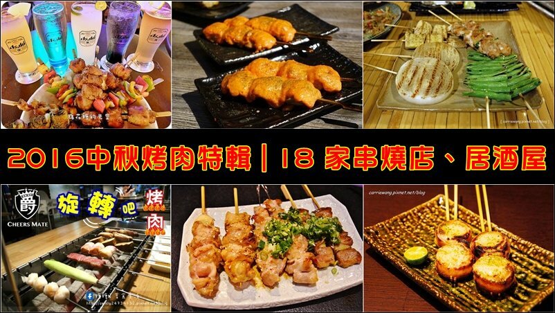 台中少見的機器人燒肉店,近百種食材,日本和牛任你吃到飽!