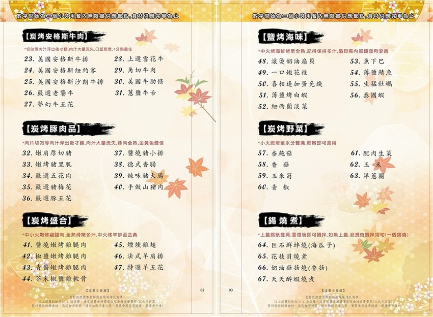 台中現撈泰國蝦、厚切牛排、近80種食材吃到飽，還有生啤無限暢飲一人只要799！