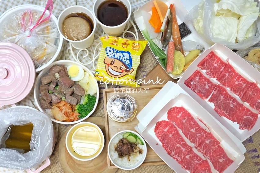 外帶火鍋超過20種配料超澎湃！牛排蓋飯肉多到看不到飯啦！
