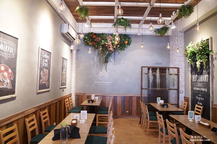 [台北聚餐餐廳推薦] 蘑菇森林義式餐廳 數十種義式料理 夢幻的森林空間 鄰近台北車站 - 安妮的天空