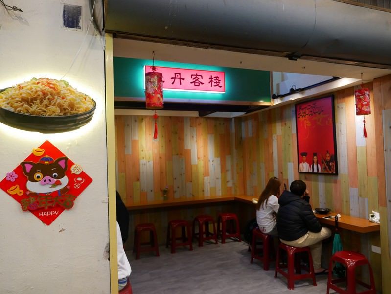 《新竹東門市場吃什麼？》中原名店謝牡丹炒泡麵。雞排炒泡麵x炒辛拉麵晚餐宵夜新選擇！︱ 影片