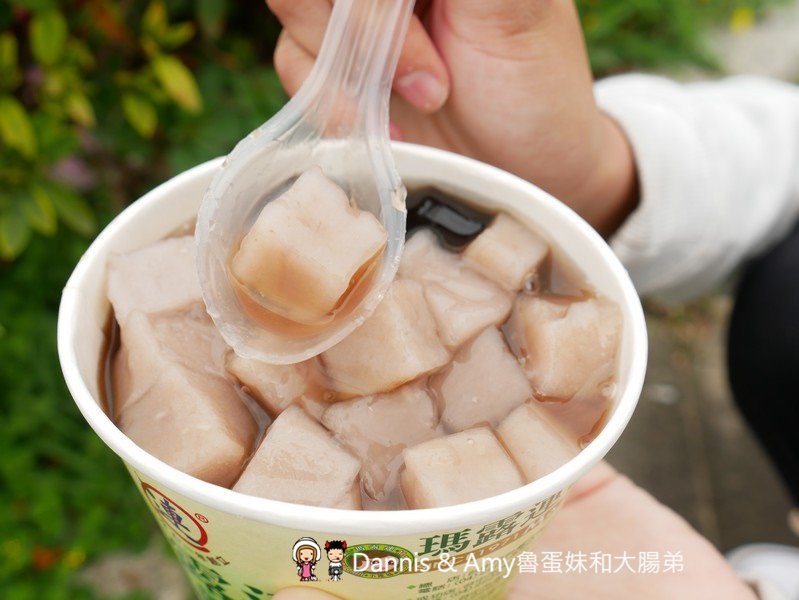 《新竹美食》瑪露連嫩仙草+芋Q。超嫩仙草加上獨特方塊狀芋圓。辦公室下午茶最愛。團購外帶外送都可以︱ 影片