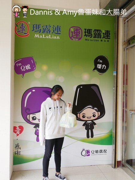 《新竹美食》瑪露連嫩仙草+芋Q。超嫩仙草加上獨特方塊狀芋圓。辦公室下午茶最愛。團購外帶外送都可以︱ 影片