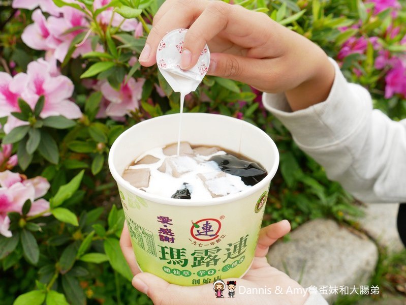 《新竹美食》瑪露連嫩仙草+芋Q。超嫩仙草加上獨特方塊狀芋圓。辦公室下午茶最愛。團購外帶外送都可以︱ 影片