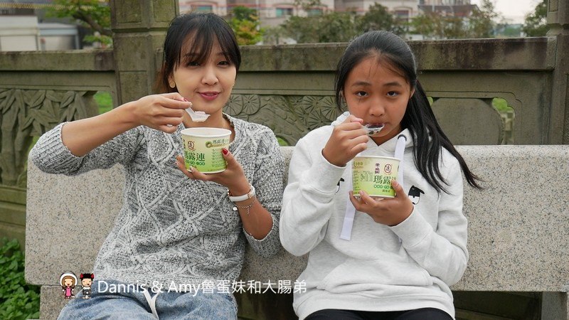 《新竹美食》瑪露連嫩仙草+芋Q。超嫩仙草加上獨特方塊狀芋圓。辦公室下午茶最愛。團購外帶外送都可以︱ 影片