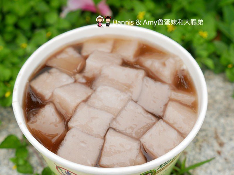 《新竹美食》瑪露連嫩仙草+芋Q。超嫩仙草加上獨特方塊狀芋圓。辦公室下午茶最愛。團購外帶外送都可以︱ 影片