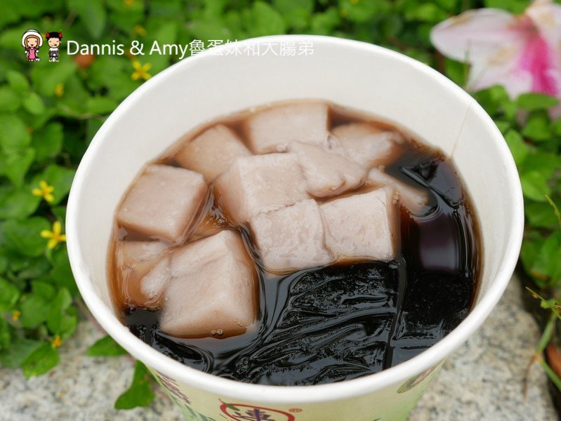 《新竹美食》瑪露連嫩仙草+芋Q。超嫩仙草加上獨特方塊狀芋圓。辦公室下午茶最愛。團購外帶外送都可以︱ 影片