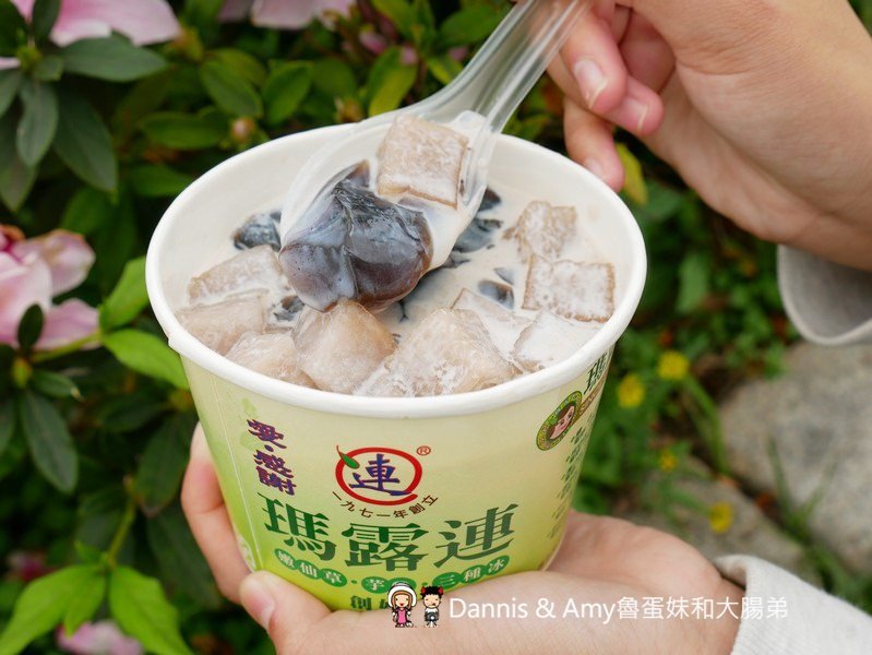 《新竹美食》瑪露連嫩仙草+芋Q。超嫩仙草加上獨特方塊狀芋圓。辦公室下午茶最愛。團購外帶外送都可以︱ 影片