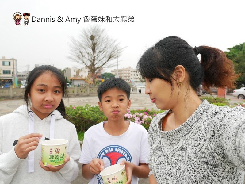 《新竹美食》瑪露連嫩仙草+芋Q。超嫩仙草加上獨特方塊狀芋圓。辦公室下午茶最愛。團購外帶外送都可以︱ 影片