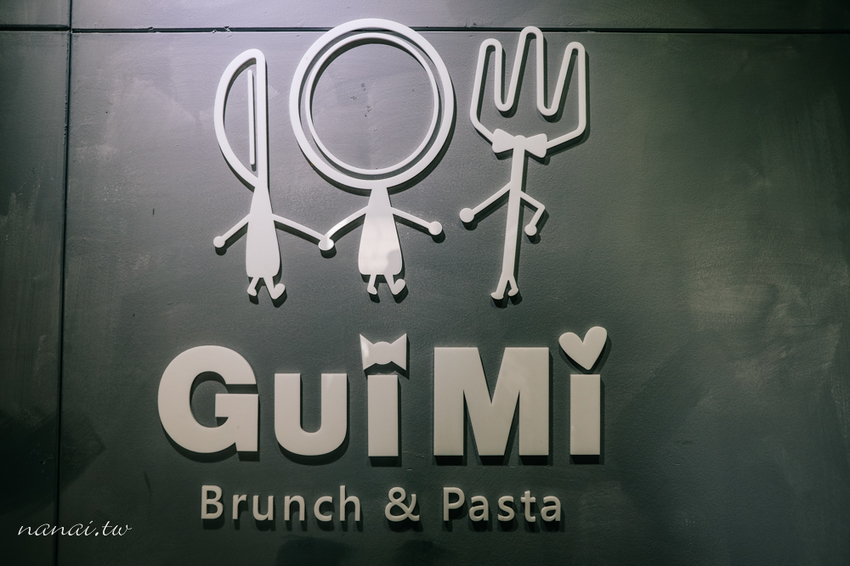 台中逢甲》瑰覓Gui Mi。CP值破表!蛤蜊堆成一座小山快看不到義大利麵,紅茶無限暢飲 - Nana愛旅行札記