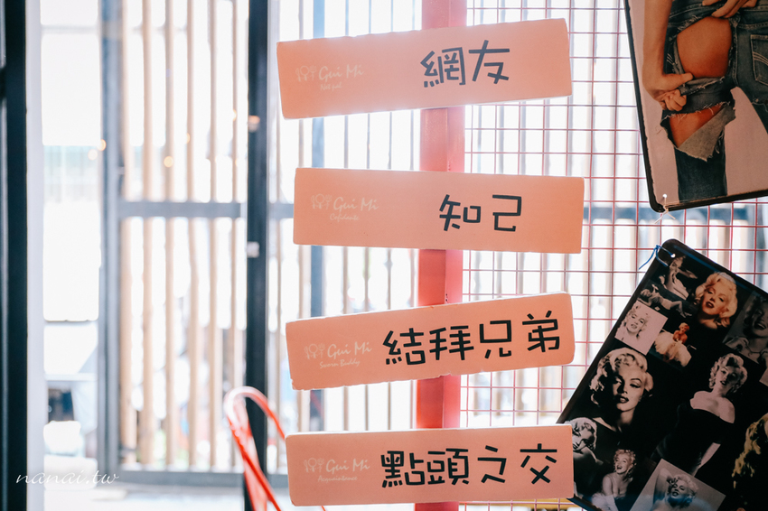 台中逢甲》瑰覓Gui Mi。CP值破表!蛤蜊堆成一座小山快看不到義大利麵,紅茶無限暢飲 - Nana愛旅行札記